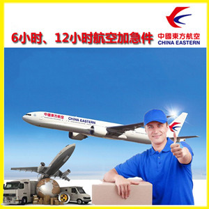 绵阳南郊航空物流公司谈空运的四大作用是什么